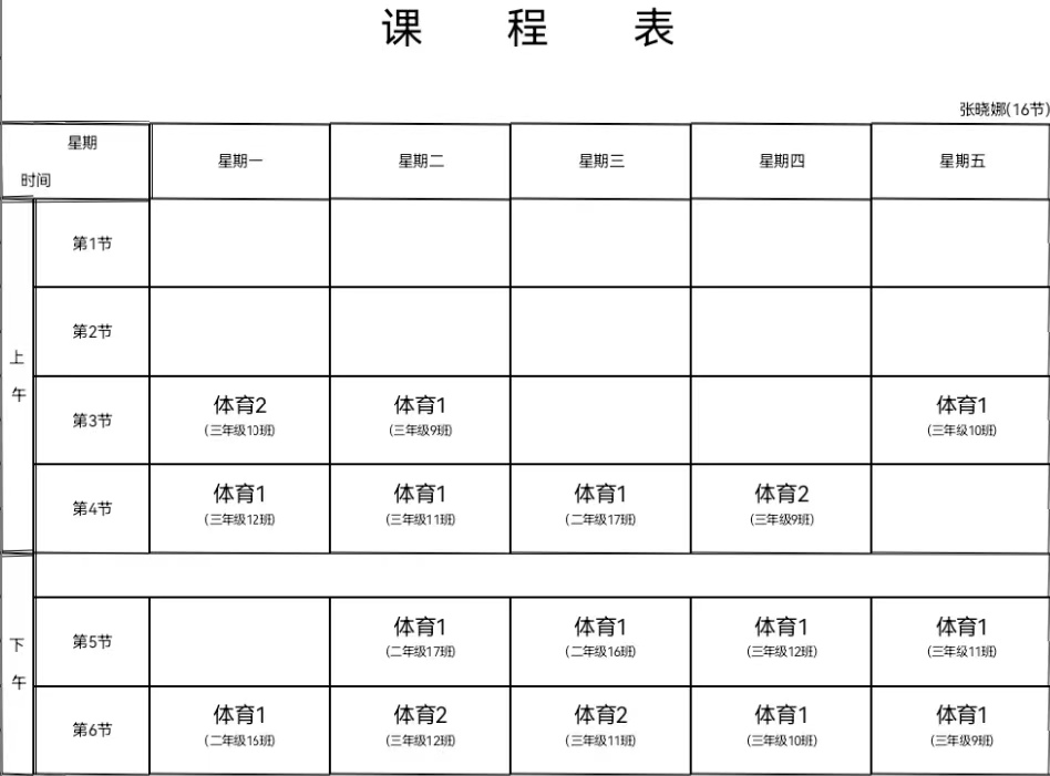 微信图片_202302241420427.jpg