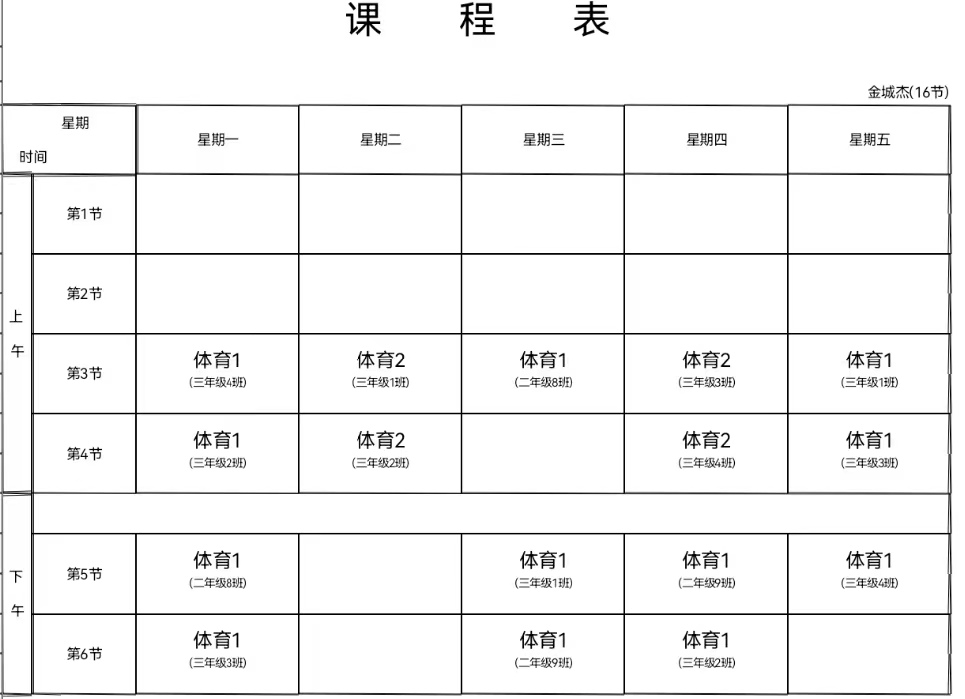 微信图片_202302241420423.jpg