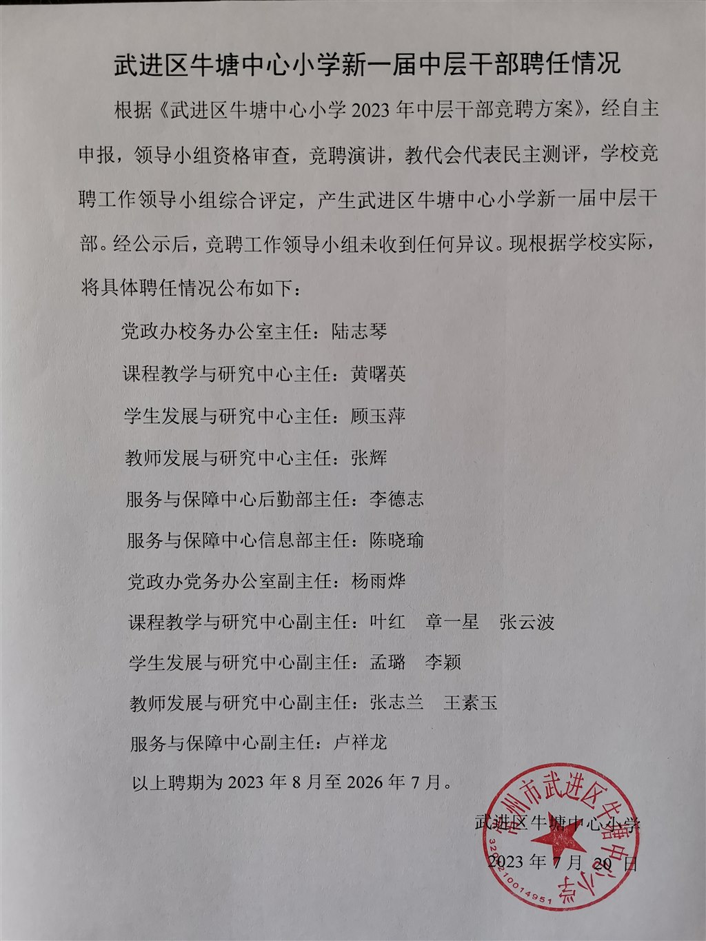bc3e28adfa645551f72134d3ad69554.jpg