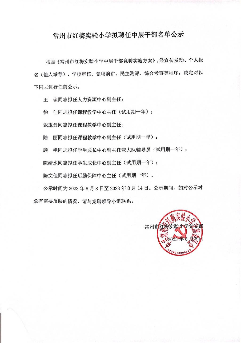 0ACC34A06FD977A82E272EE0CE175660.png