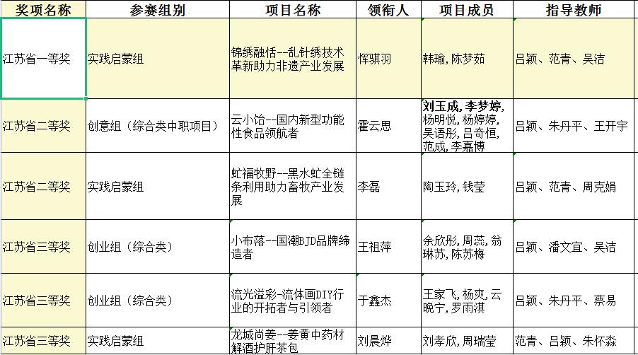 QQ截图20230810111437.jpg