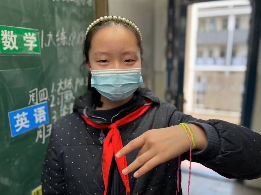 手链.jpg