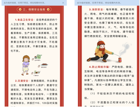 QQ图片20230815104326.png
