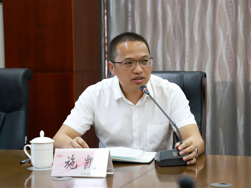 施凯表态性发言.JPG