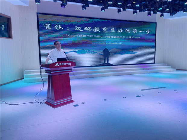 01李校长讲话.jpg