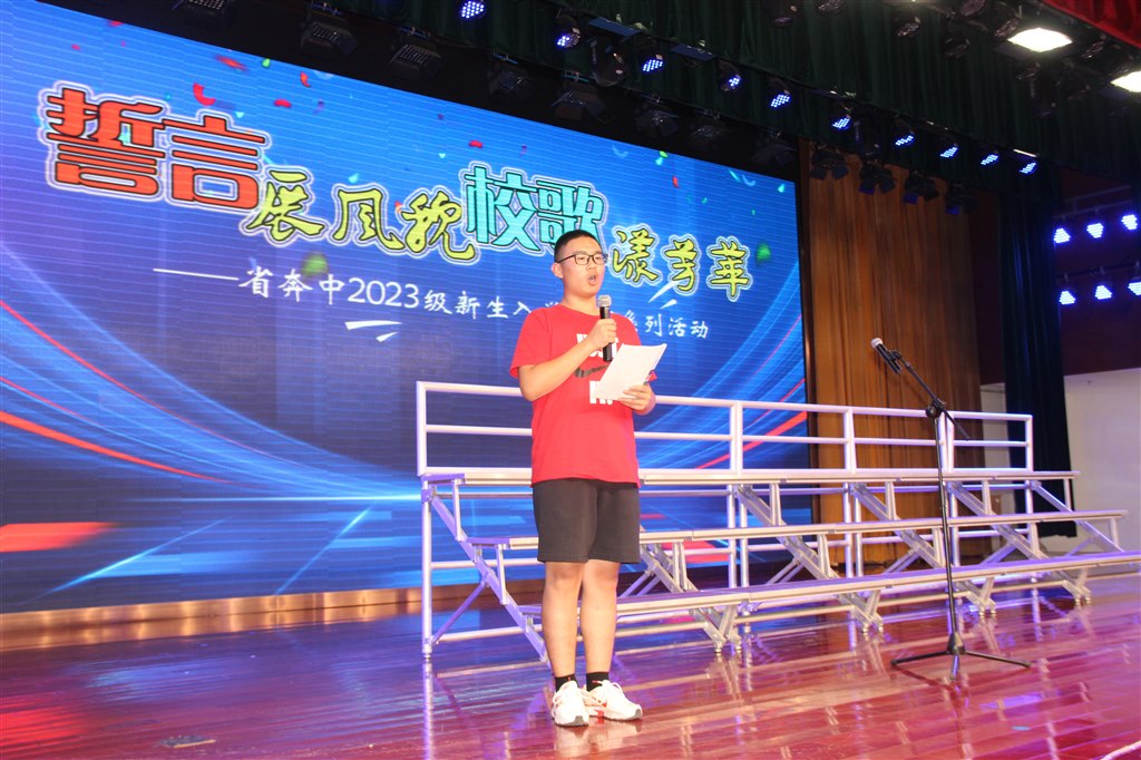 02主持人.jpg 02主持人.jpg