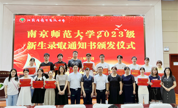QQ图片20230726163920.jpg