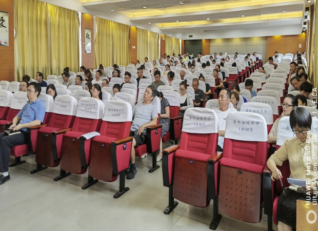 6016e13d07685ac0060b61592f3fa6f_副本.jpg