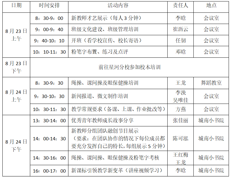 微信图片_20230822141149.png