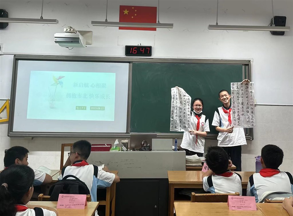 班会才艺展示.jpg