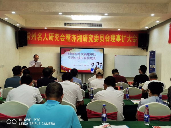 2023-08-18 李永清董亦湘英雄中队建设介绍.jpg 2023-08-18 李永清董亦湘英雄中队建设介绍.jpg
