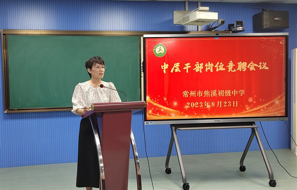 沈校.jpg