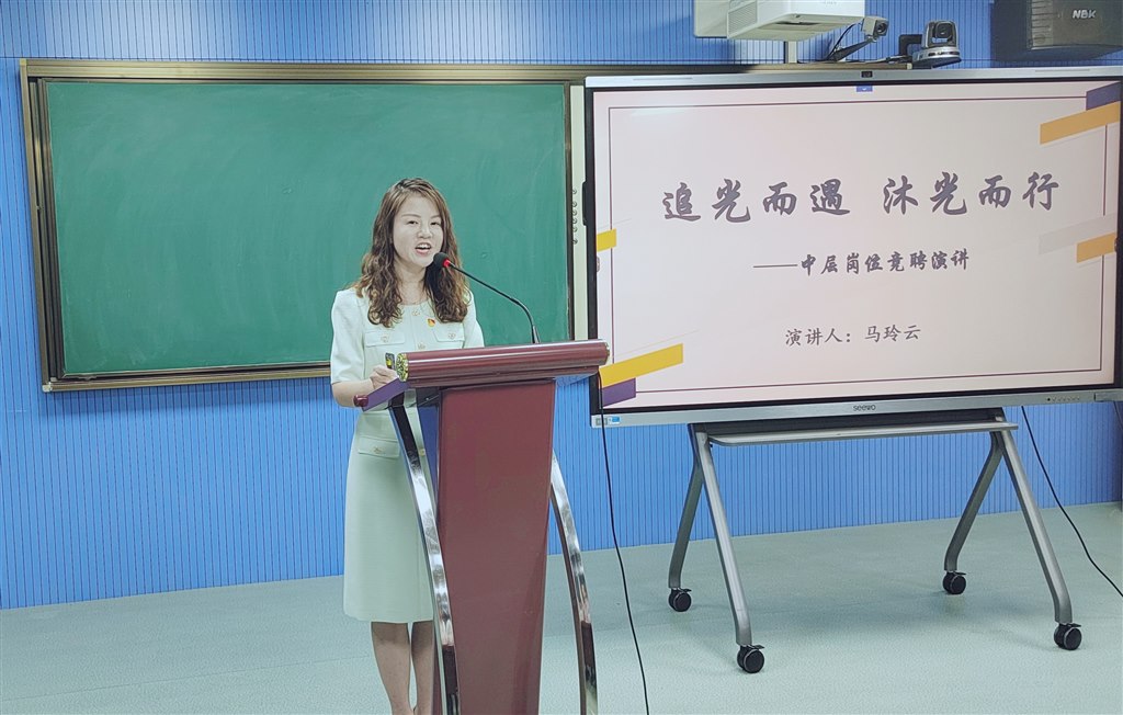 马玲云用.jpg