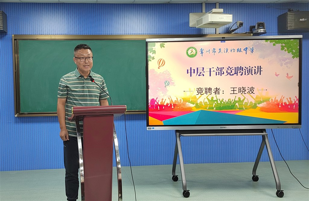 王晓波.jpg