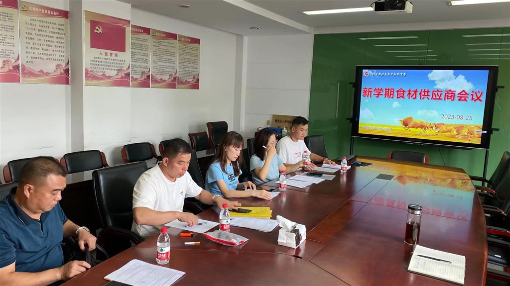 微信图片_20230825150454.jpg