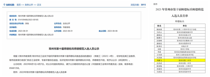 光影魔术手拼图.jpg