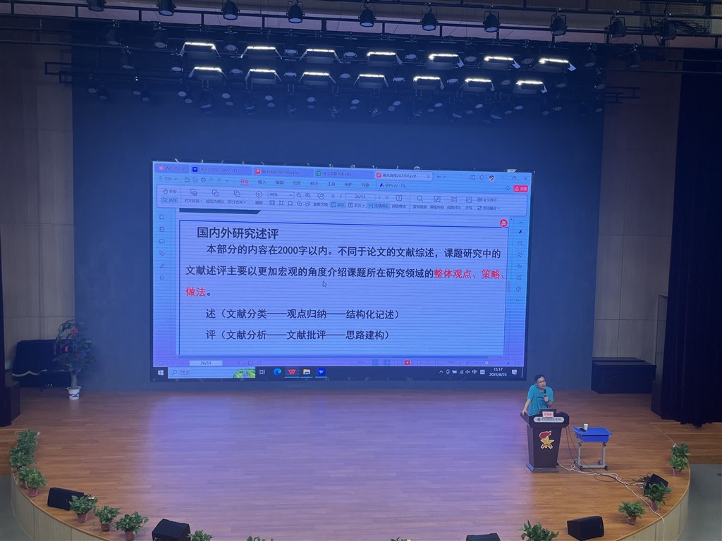 微信图片_20230826194309.jpg 微信图片_20230826194309.jpg