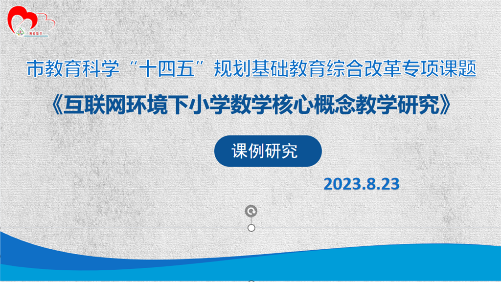 QQ截图20230826200635.png