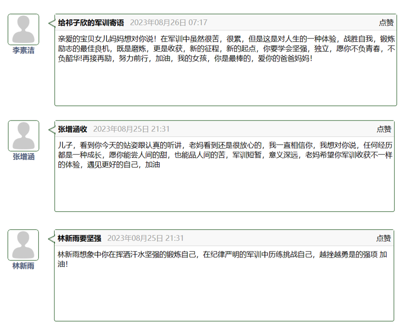 林新雨.png