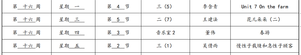 微信图片_20230827101534.png