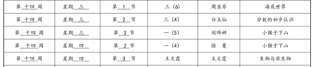14.png