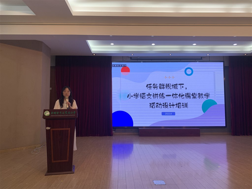 语文教研员.JPG