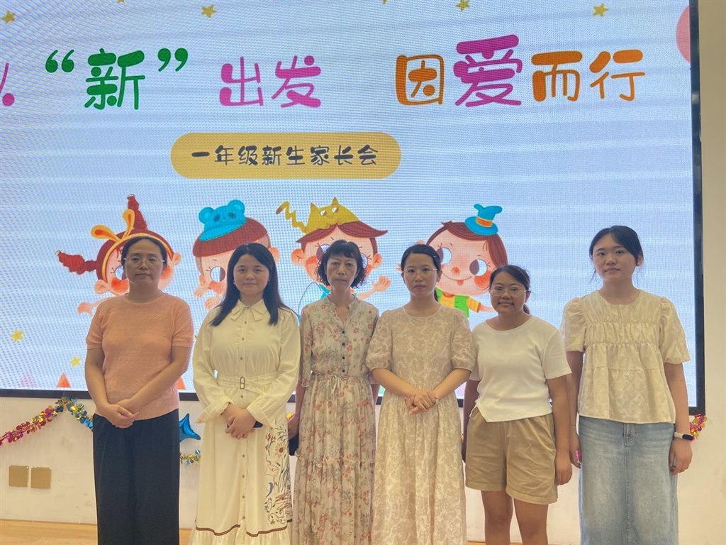 家长会3.jpg