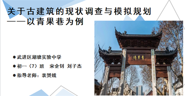 古建筑.png