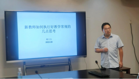 8.30校园网新闻539.png