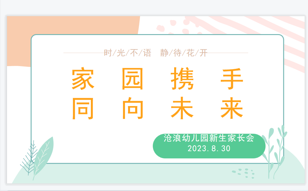 QQ图片20230830144354.png