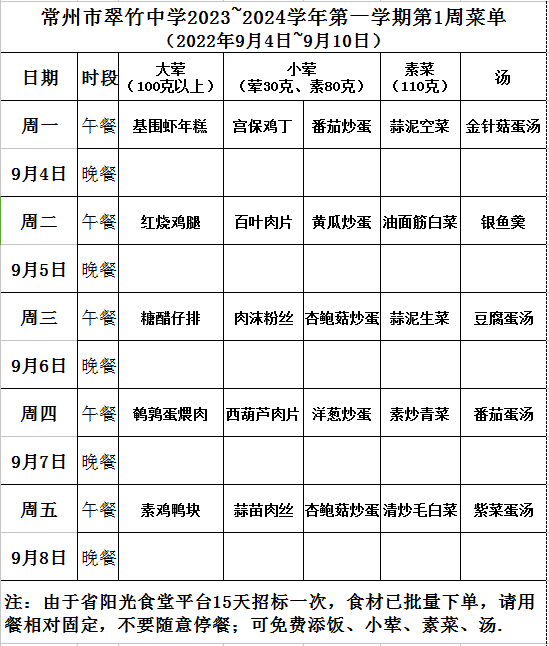 QQ图片20230830205701.png