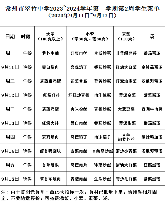 QQ图片20230830205656.png