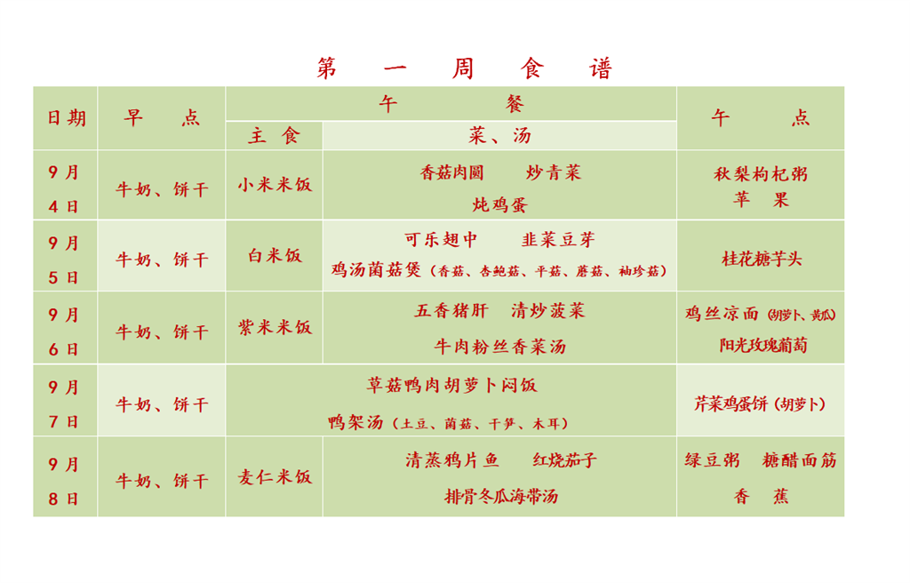 QQ图片20230831110405.png