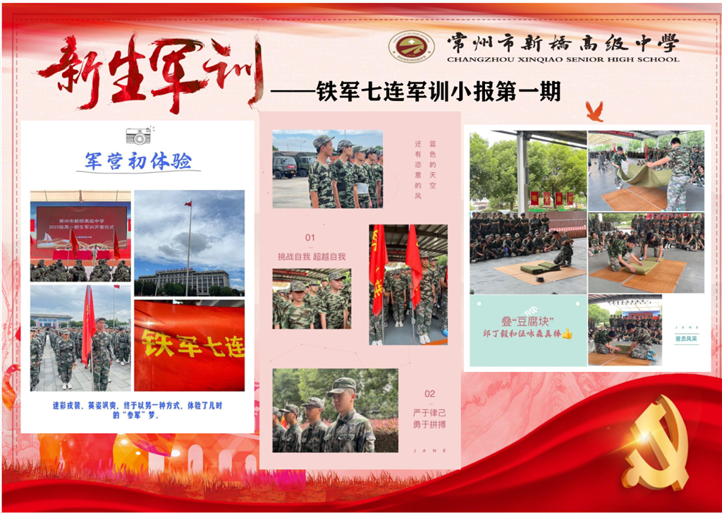 QQ图片20230831195043.png