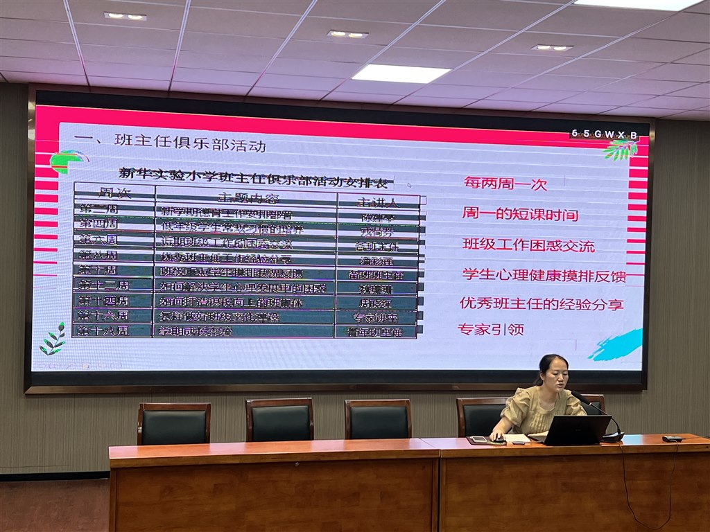 陈主任.jpg