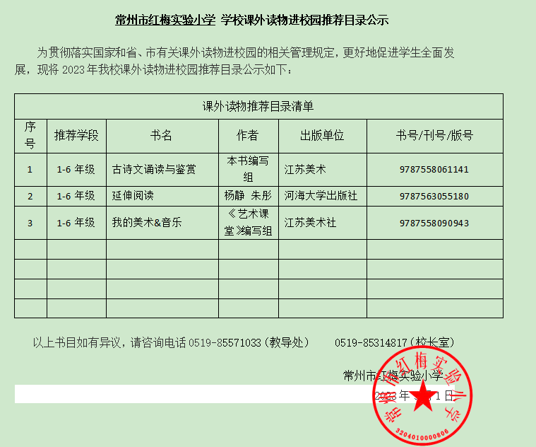 QQ图片20230901115942.png
