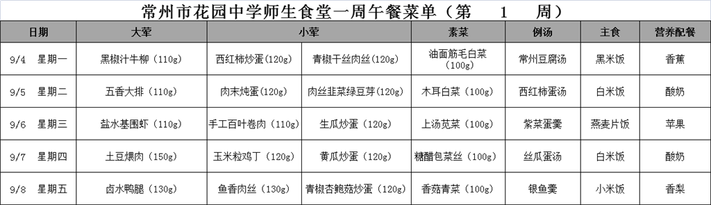 mmexport1693556577473.png
