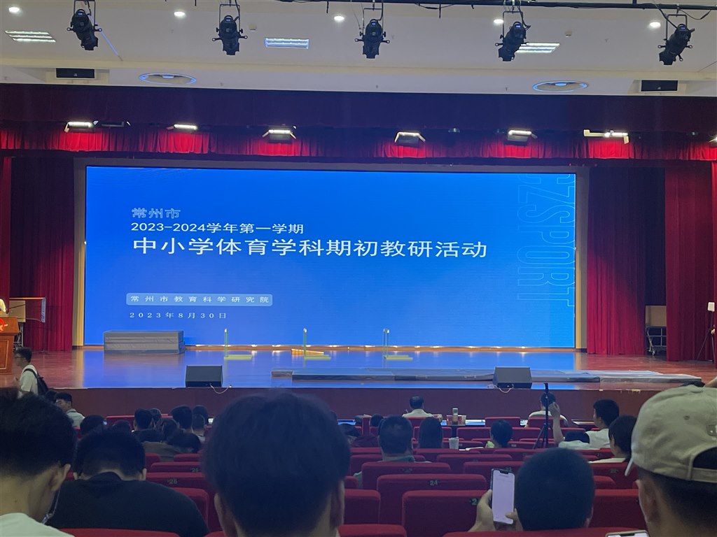 微信图片_20230831091944.jpg