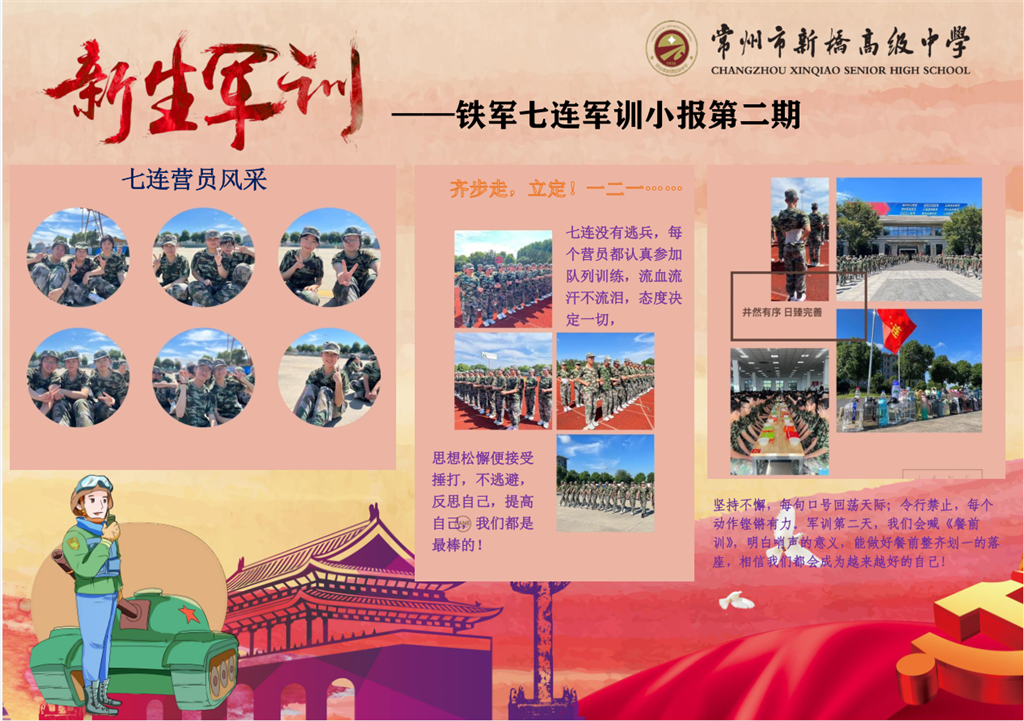 QQ图片20230901194624.png