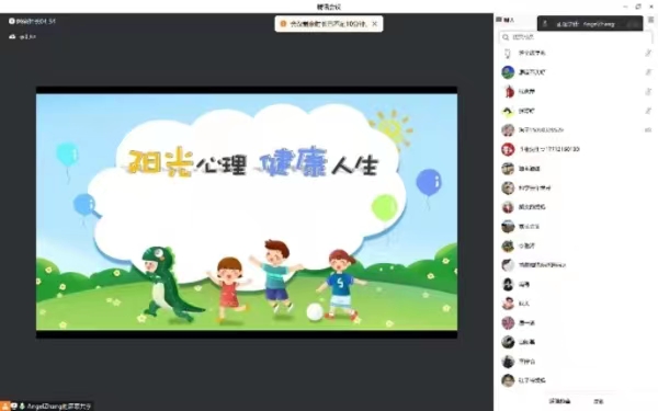 微信图片_20230901131557.jpg