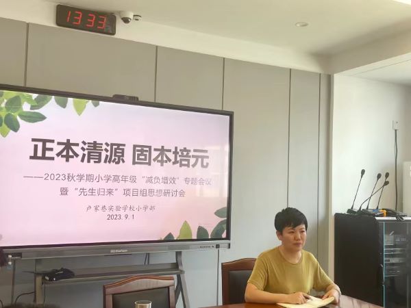 微信图片_20230901174427.jpg