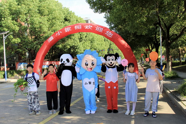 3、我们开学了(潘家小学).jpg 3、我们开学了(潘家小学).jpg