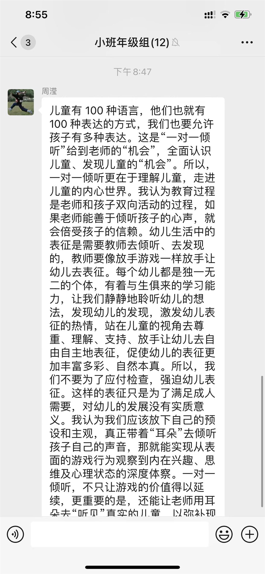 58e8c85c4e8a2deff5ab2e99b7fb6fa.jpg