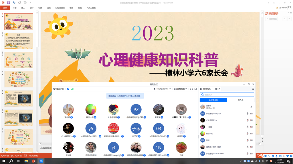 IMG_1550.PNG
