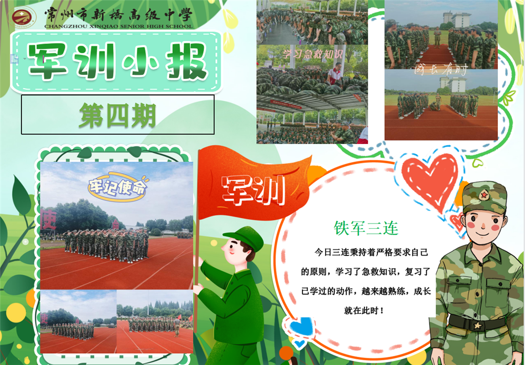 屏幕截图 2023-09-03 .png