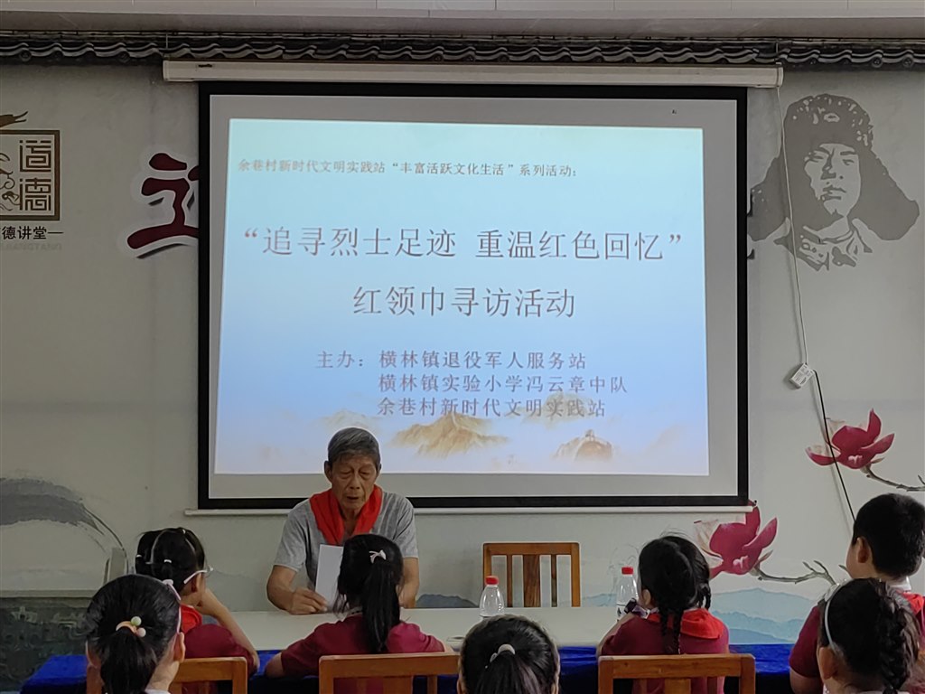 听烈士故事1.jpg