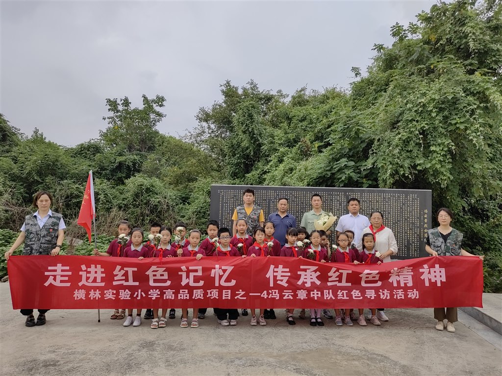图一（烈士墓前）.jpg