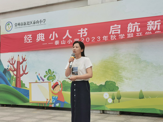 IMG_20230904_102439_副本.jpg