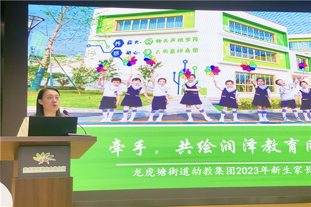 QQ图片20230821111920.jpg