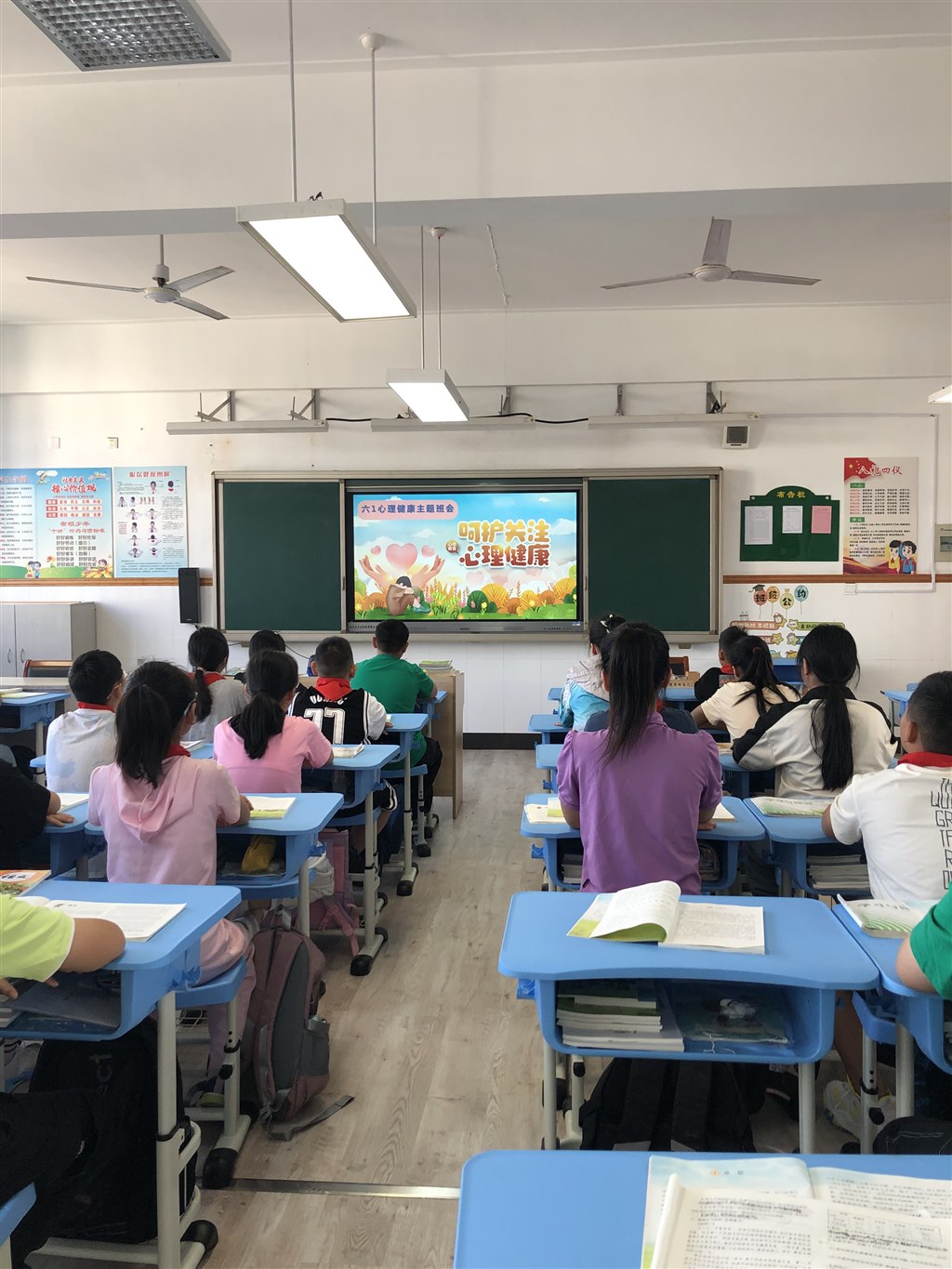 心理班会照片.JPG